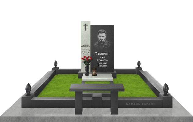 Мемориальный комплекс с полуплитой, поребриком и скамейкой